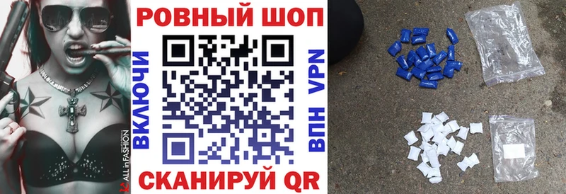 Купить Калязин Бошки Шишки  Метамфетамин  Псилоцибиновые грибы  ГАШ  A-PVP 