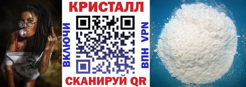 хочу наркоту  Калязин  АМФ Premium 