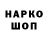Кодеиновый сироп Lean Purple Drank Valery Malko