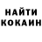 Cocaine Эквадор SeCreTon