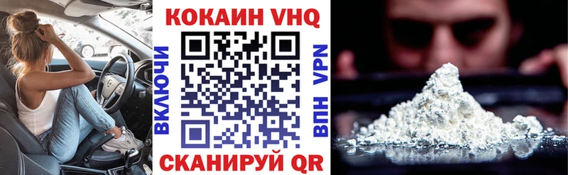 мега как зайти Калязин Кокаин VHQ