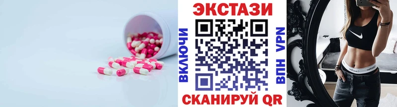 Ecstasy Philipp Plein  Калязин 
