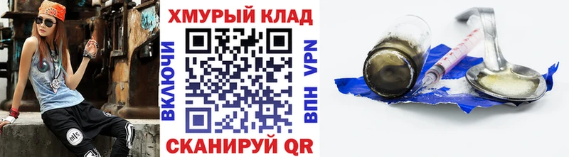 Героин гречка  Калязин 