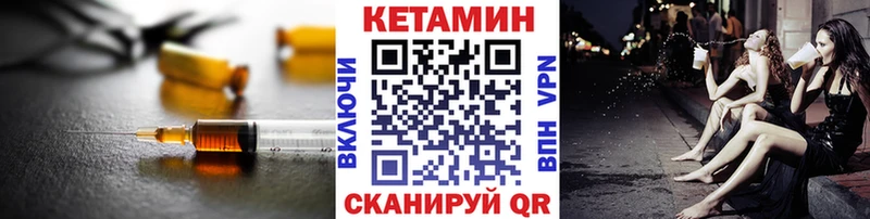 даркнет сайт Калязин Кетамин VHQ