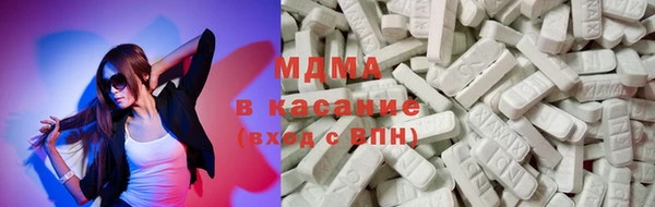 тгк Аркадак