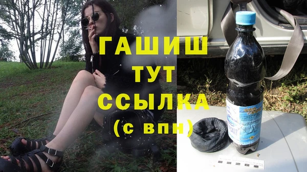 скорость Арсеньев