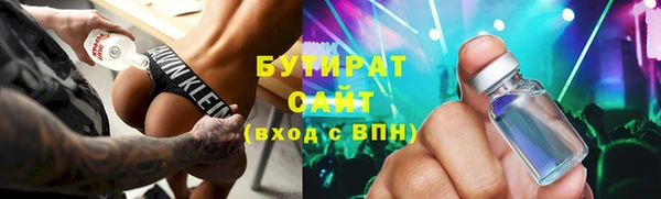 скорость Арсеньев