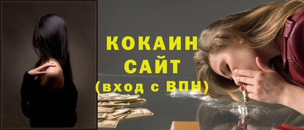 скорость Арсеньев
