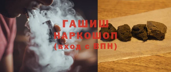 скорость Арсеньев
