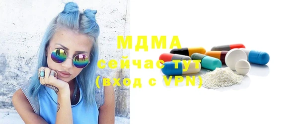 тгк Аркадак