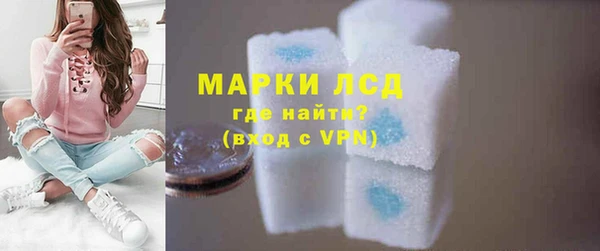 apvp Армянск