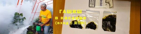 apvp Армянск