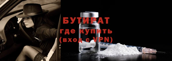 тгк Аркадак