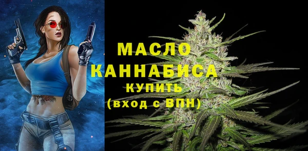скорость Арсеньев