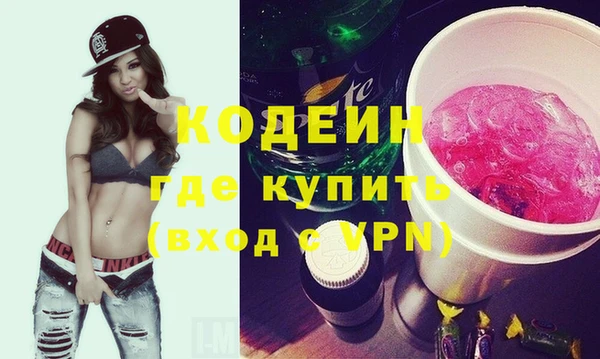 скорость Арсеньев