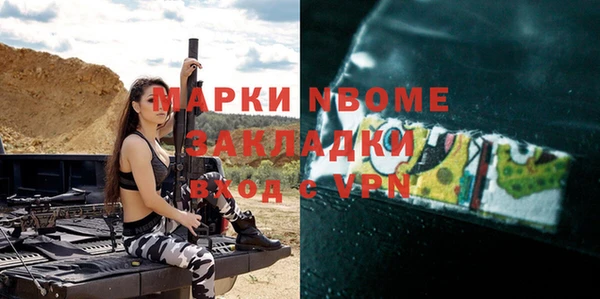 тгк Аркадак