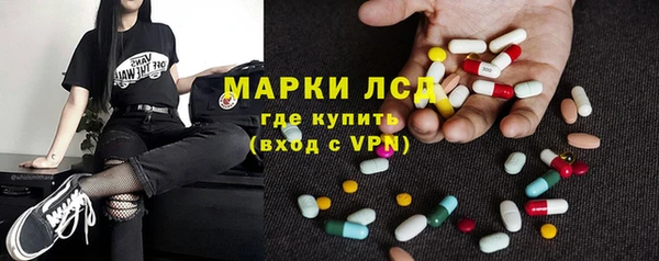 скорость Арсеньев