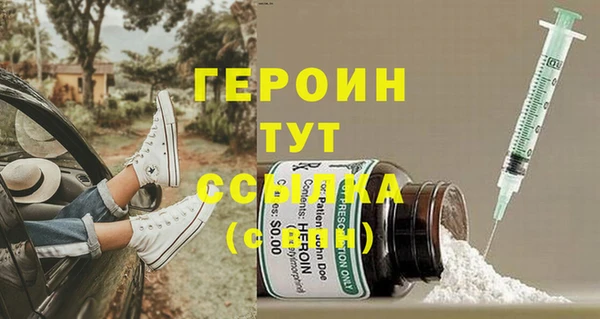 скорость Арсеньев