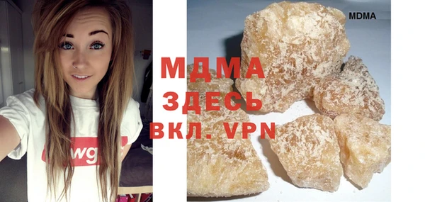 тгк Аркадак