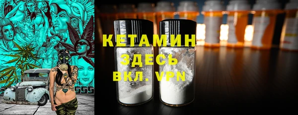 apvp Армянск