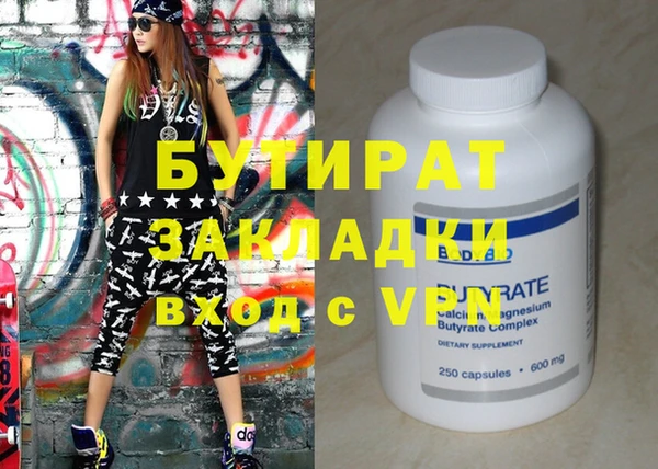 apvp Армянск