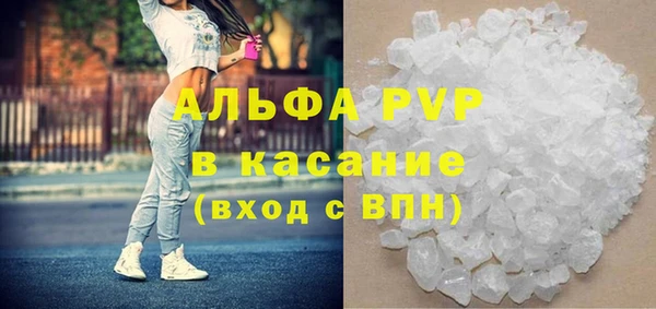 apvp Армянск