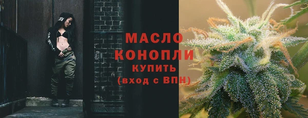скорость Арсеньев