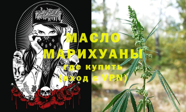 тгк Аркадак