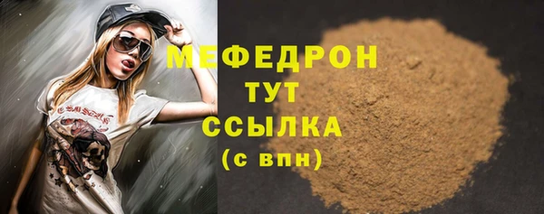 тгк Аркадак