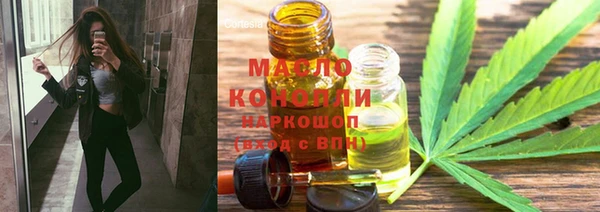 скорость Арсеньев