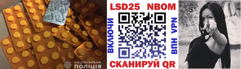 маркетплейс клад  KRAKEN ССЫЛКА  Калязин  LSD-25 экстази кислота 