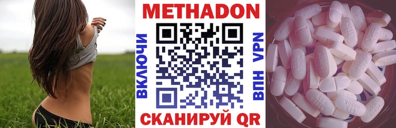 Метадон мёд  мориарти официальный сайт  Калязин 