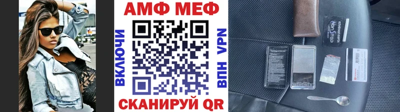 МЕТАМФЕТАМИН Декстрометамфетамин 99.9% Калязин